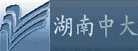 湖南中大设计院